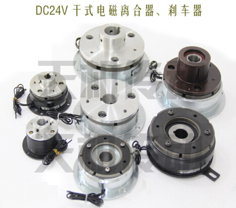 DC24v干式單片電磁離合器